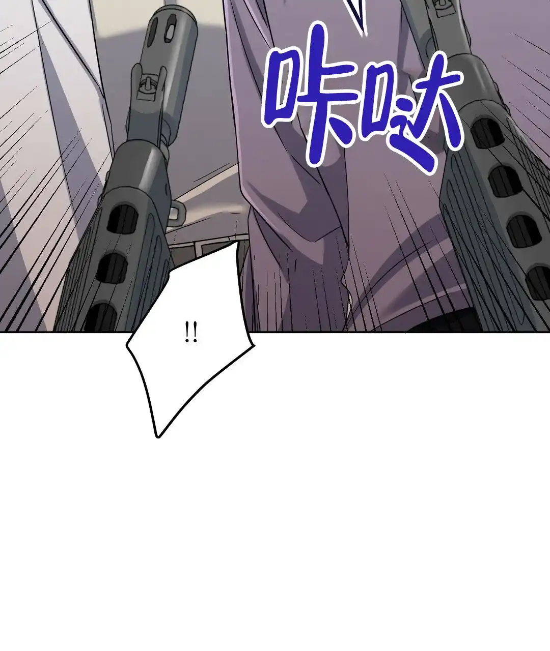 《无名哨兵》第6话 第75页