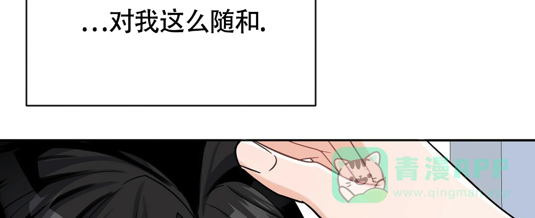 《无名哨兵》第6话 第16页