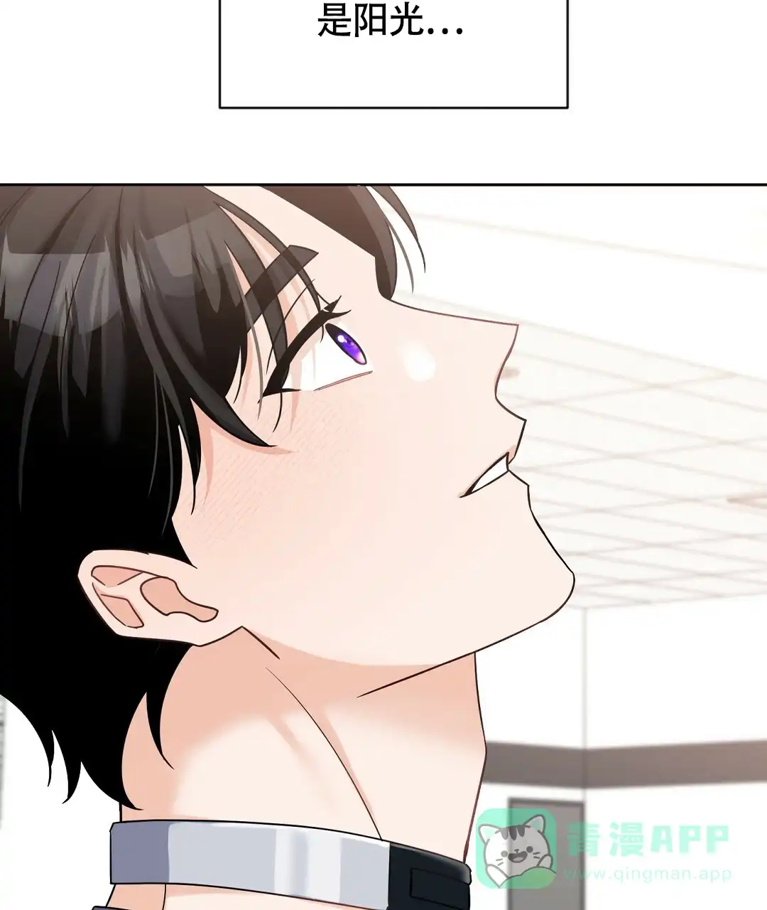 《无名哨兵》第6话 第51页