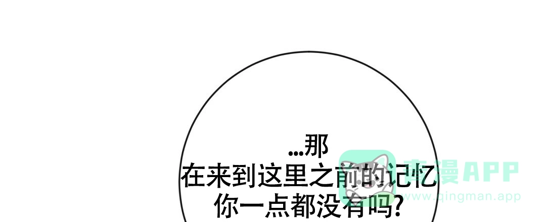 《无名哨兵》第6话 第1页