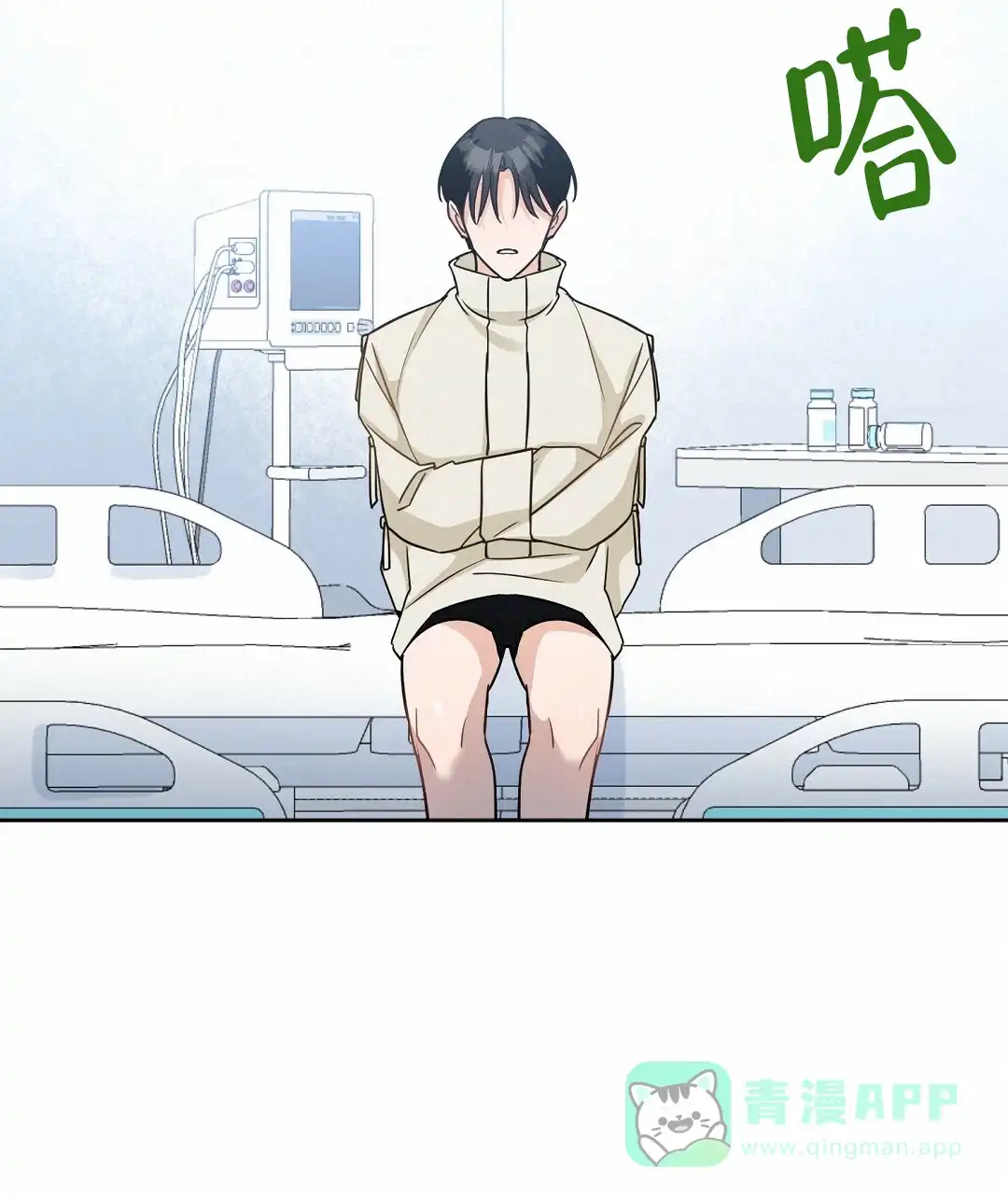 《无名哨兵》第6话 第26页