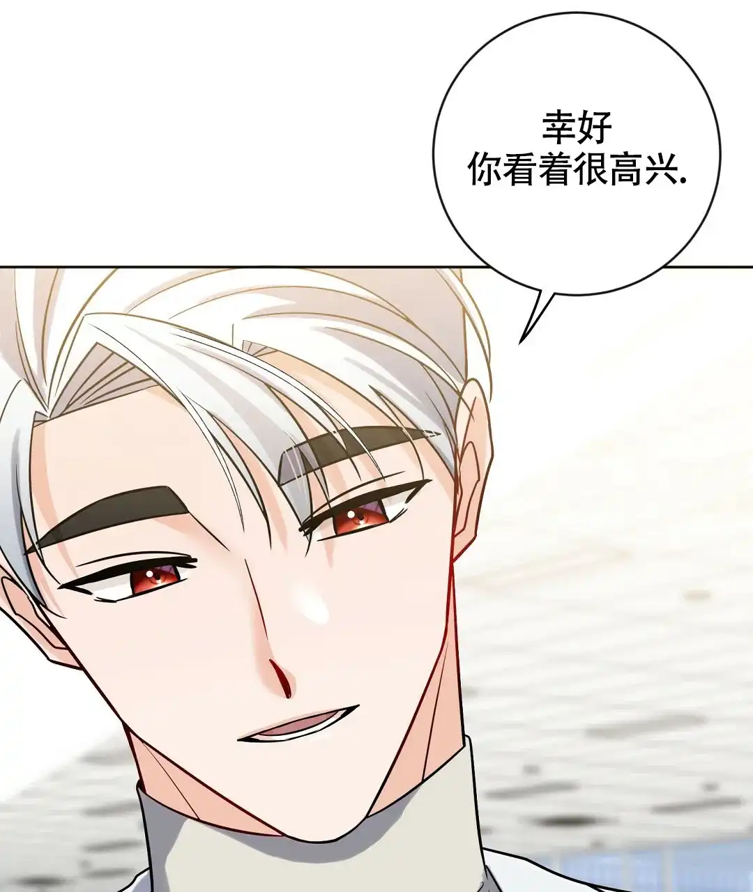 《无名哨兵》第6话 第63页