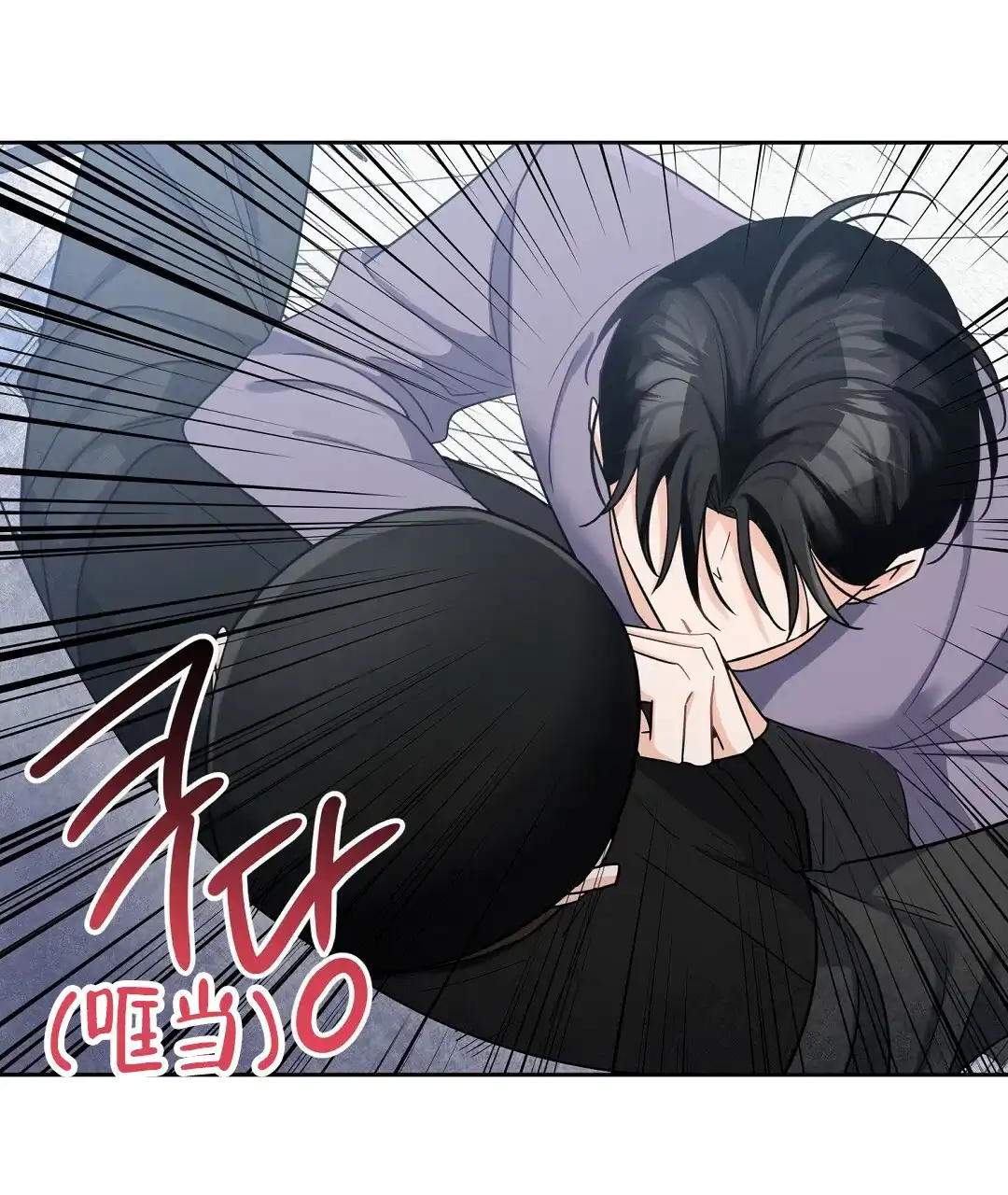 《无名哨兵》第7话 第19页