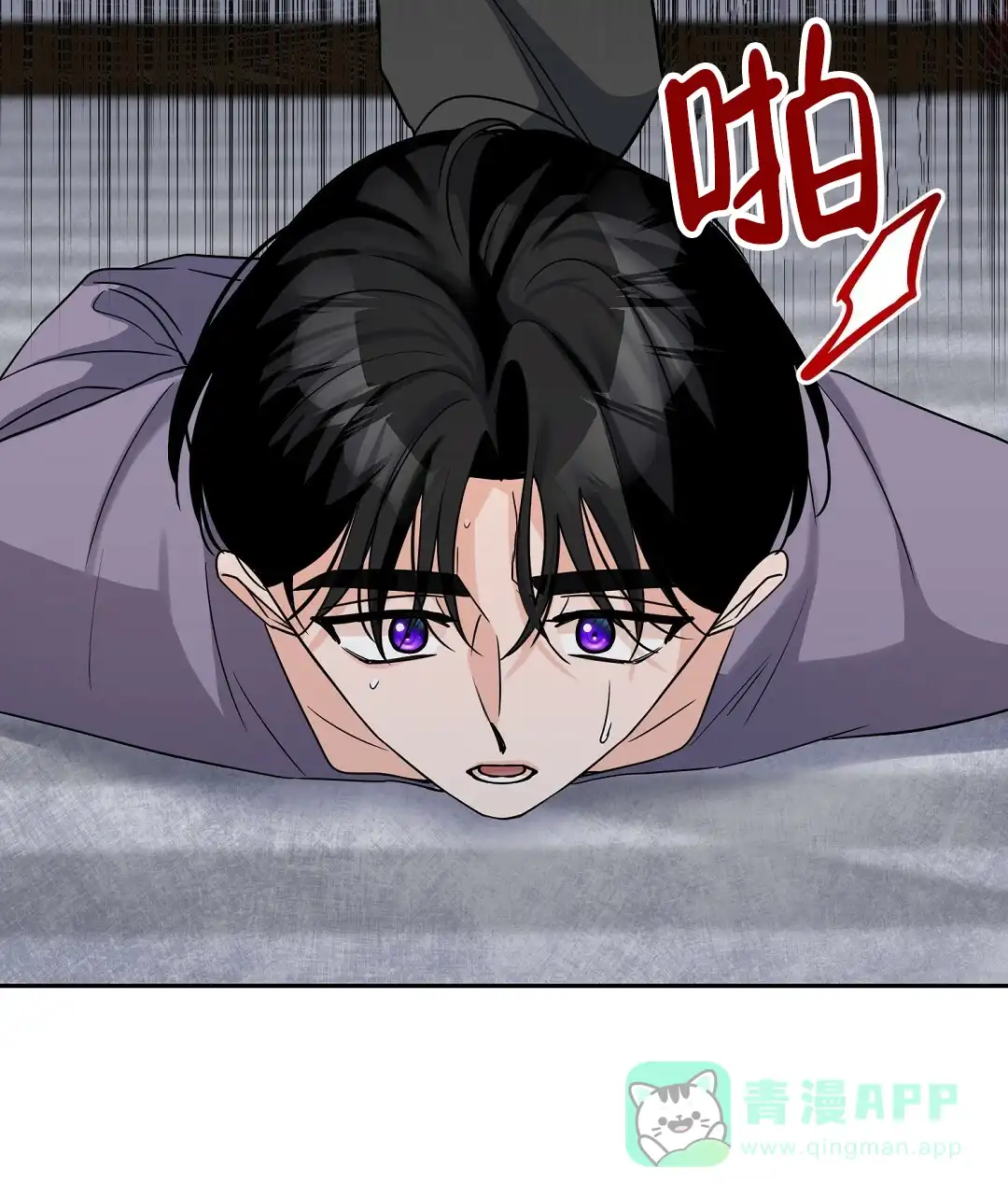 《无名哨兵》第7话 第46页