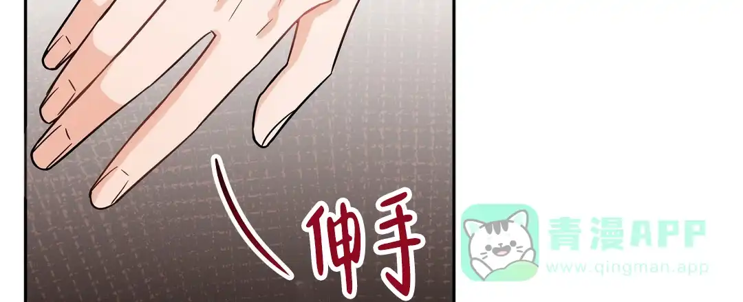 《无名哨兵》第7话 第6页