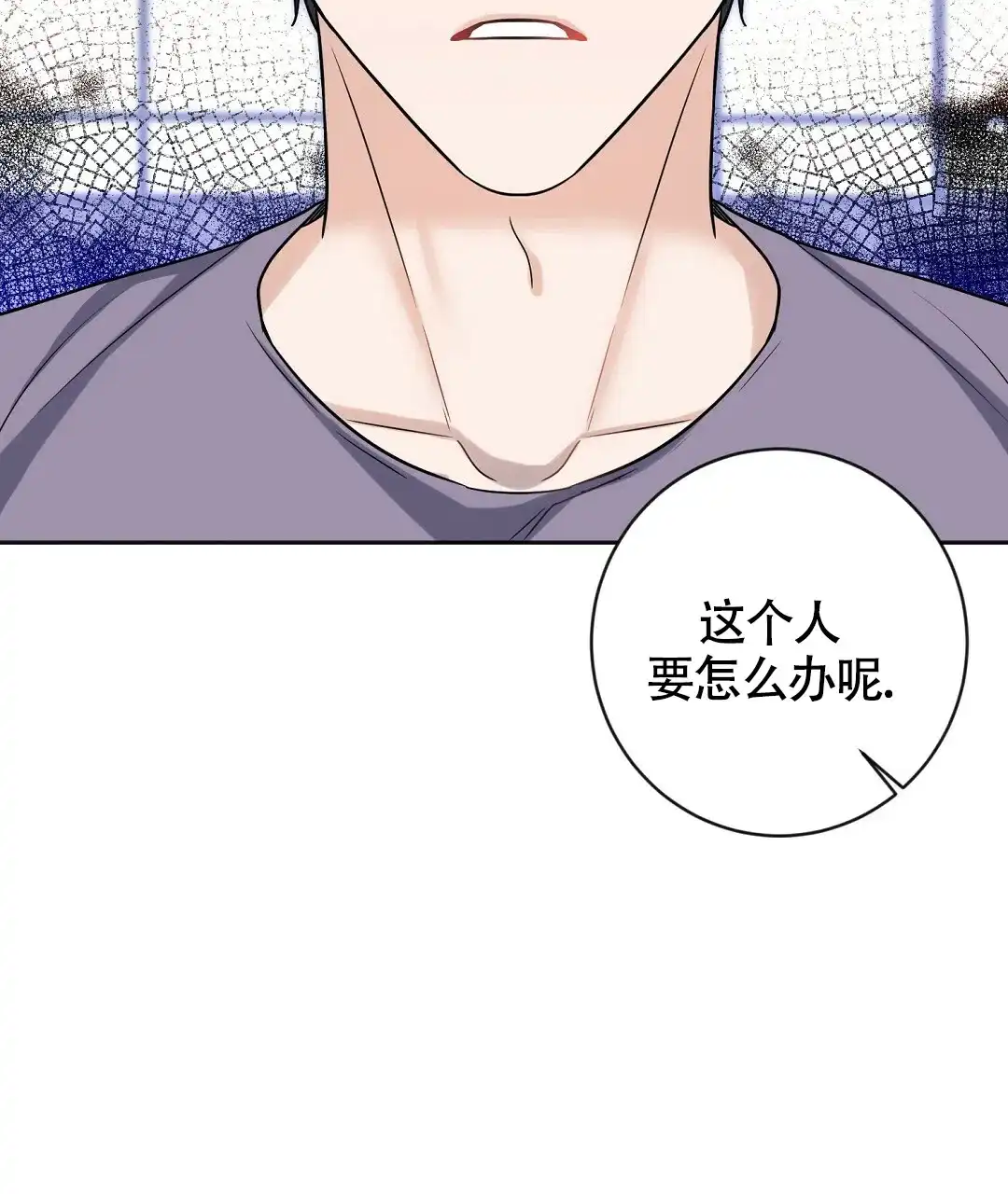《无名哨兵》第7话 第64页
