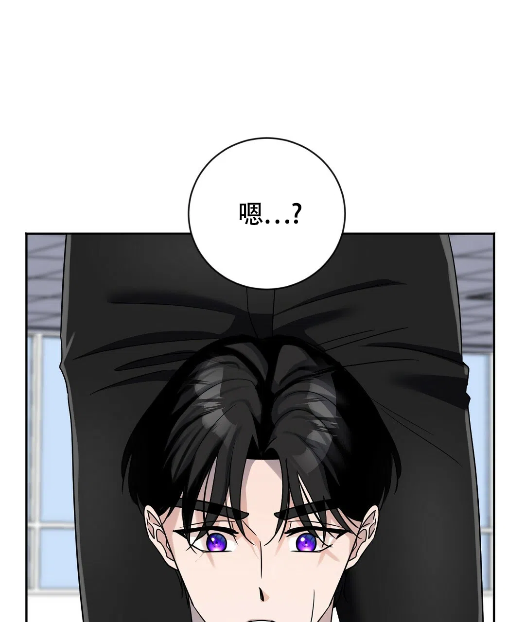 《无名哨兵》第7话 第35页