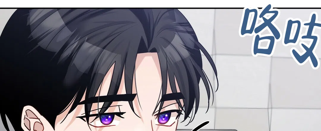 《无名哨兵》第8话 第5页