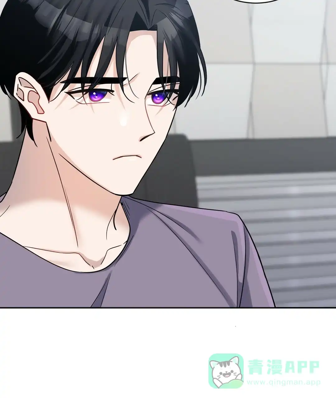 《无名哨兵》第8话 第31页