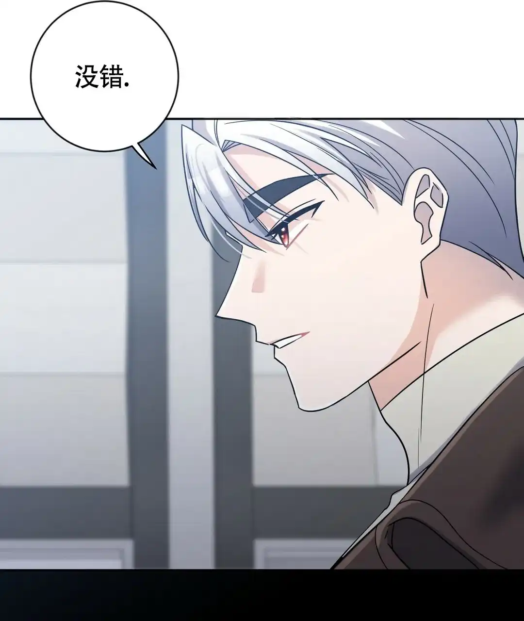 《无名哨兵》第8话 第64页