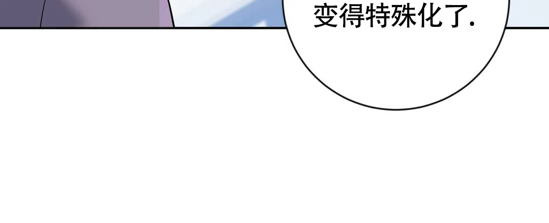 《无名哨兵》第8话 第59页