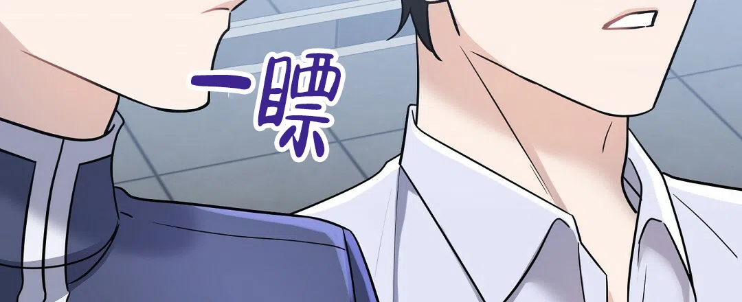 《无名哨兵》第9话 第69页