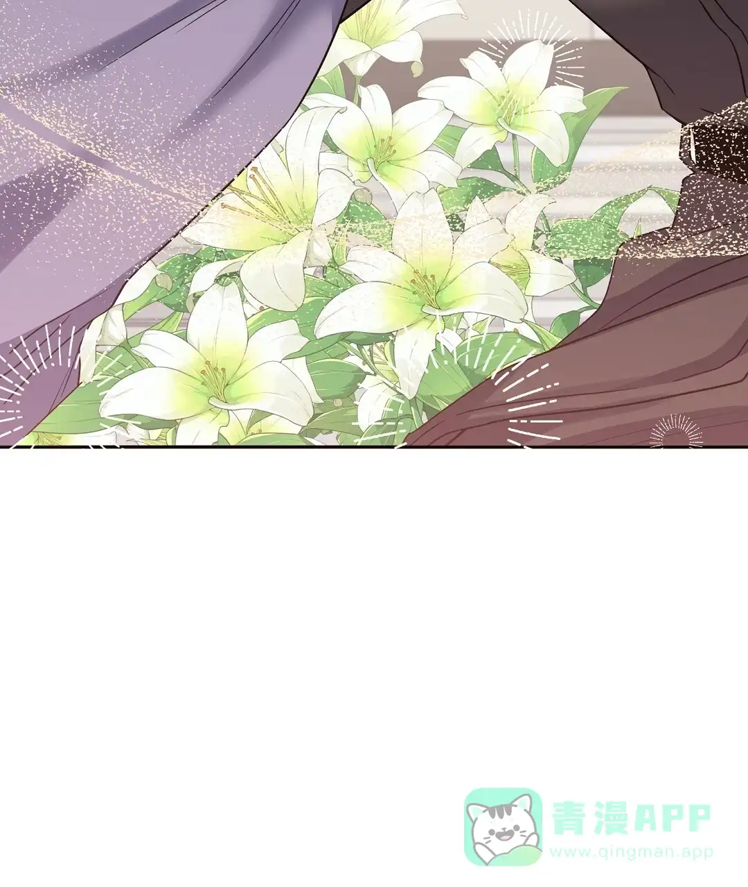 《无名哨兵》第9话 第31页