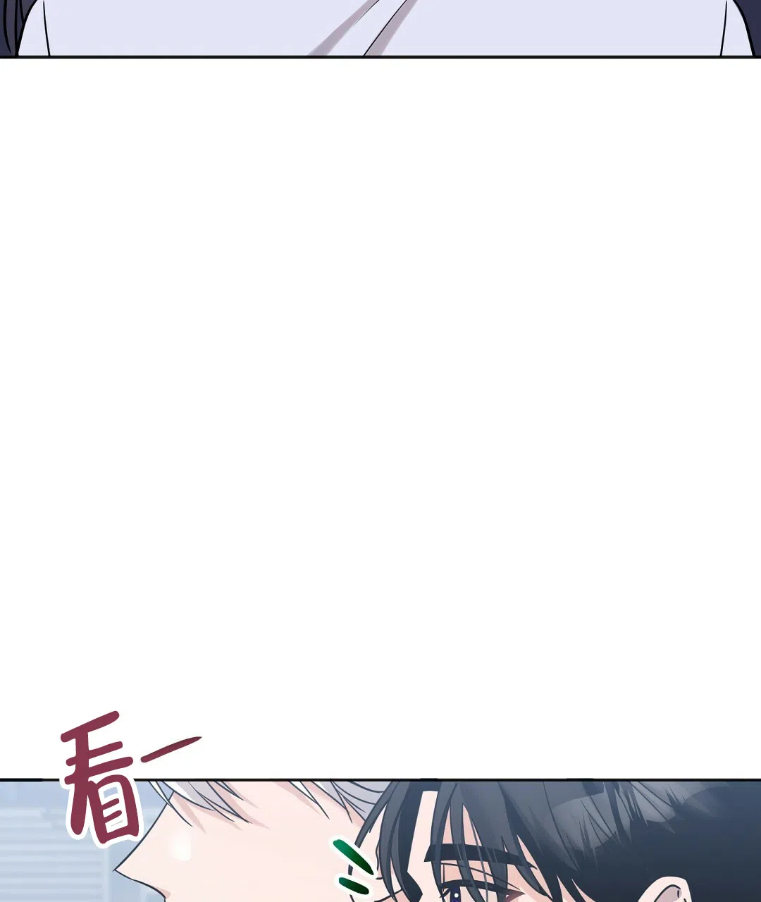 《无名哨兵》第9话 第59页