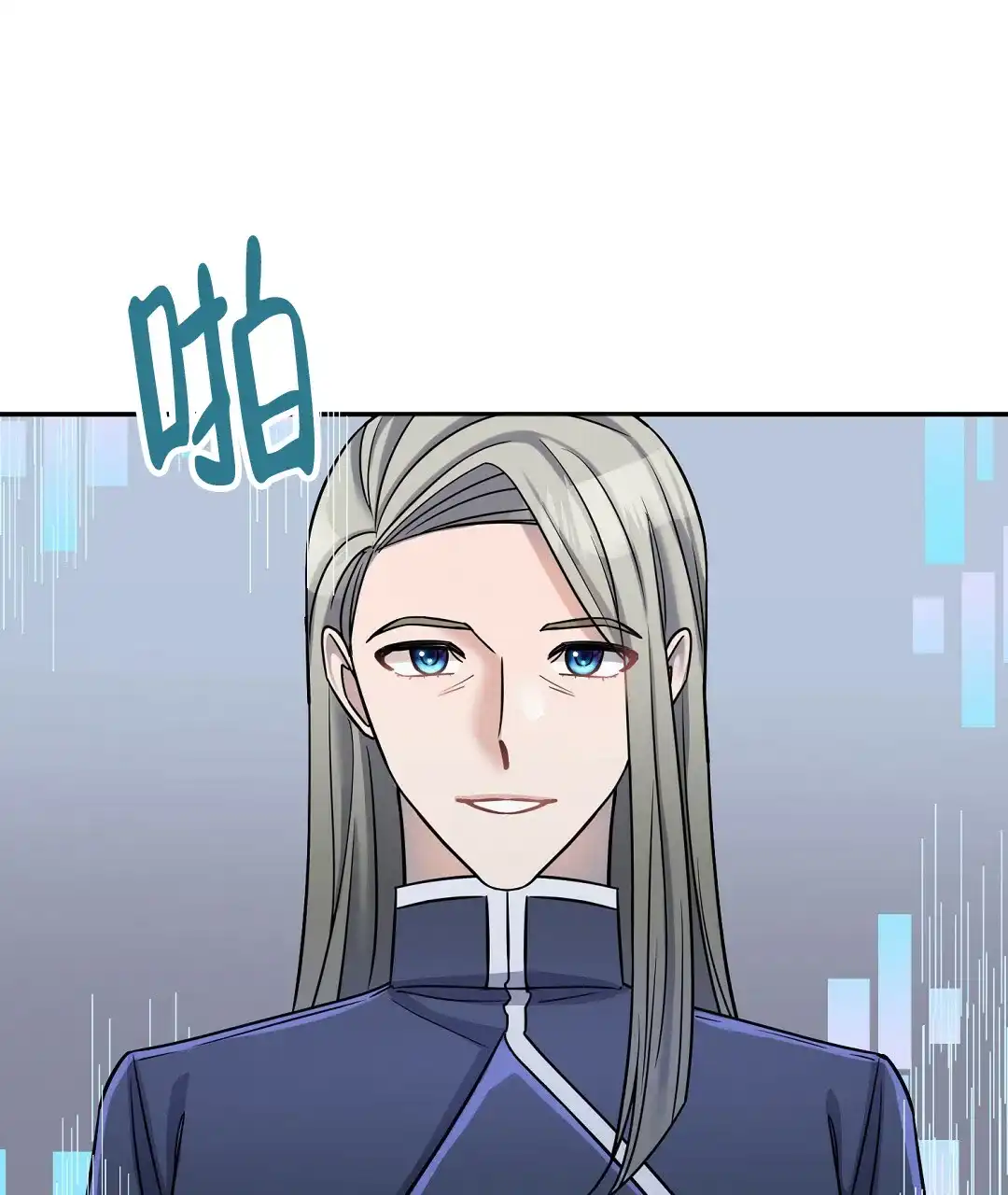 《无名哨兵》第9话 第55页