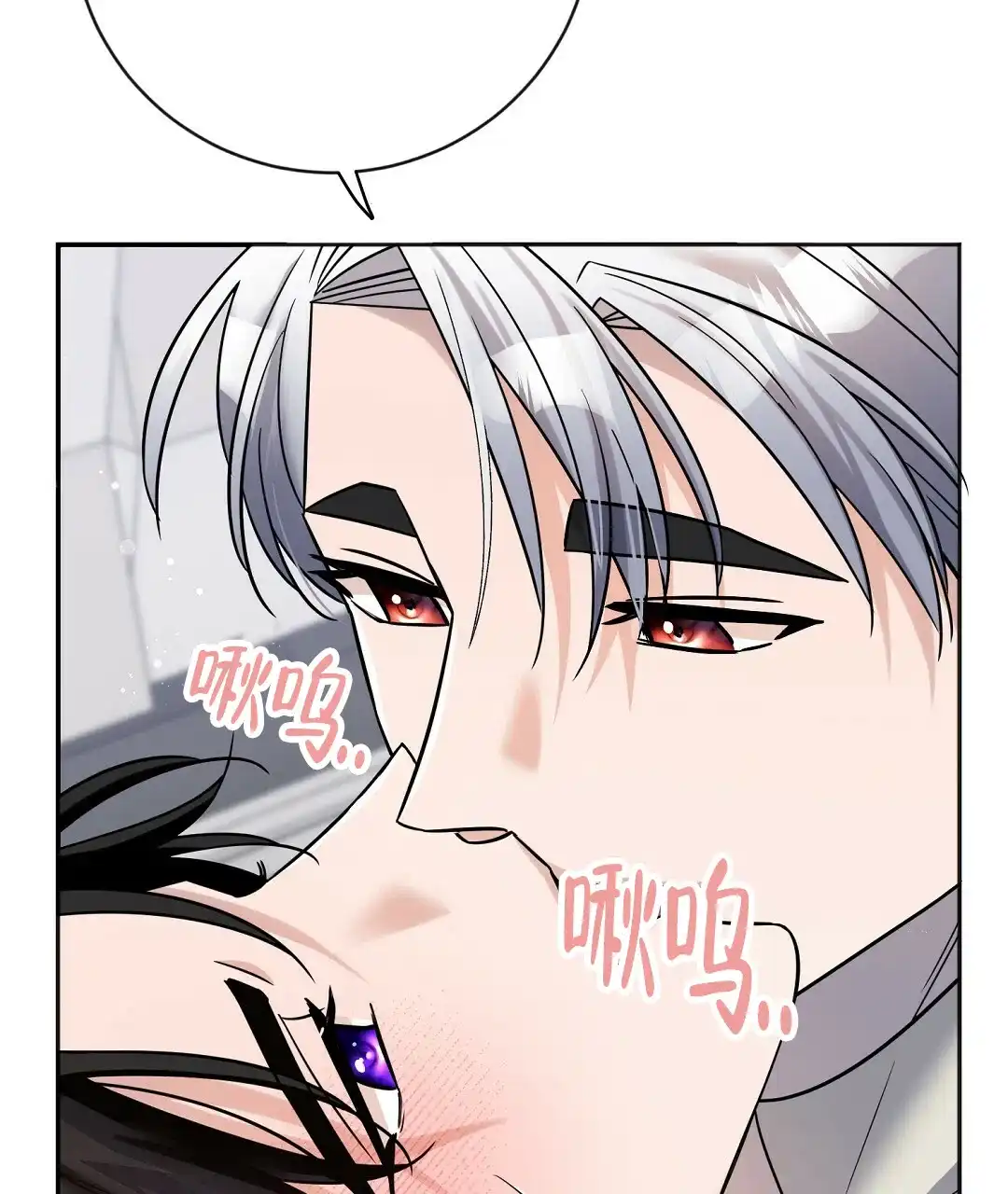 《无名哨兵》第9话 第40页