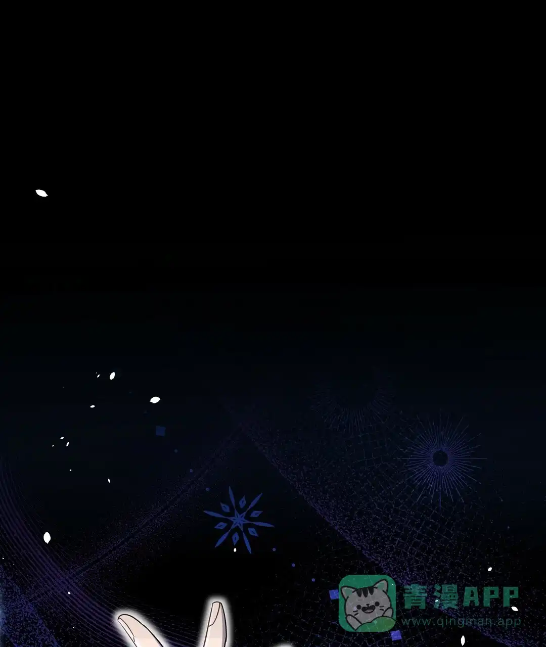 《无名哨兵》第9话 第1页