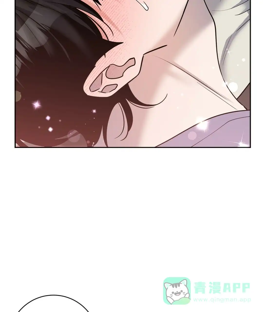 《无名哨兵》第9话 第41页