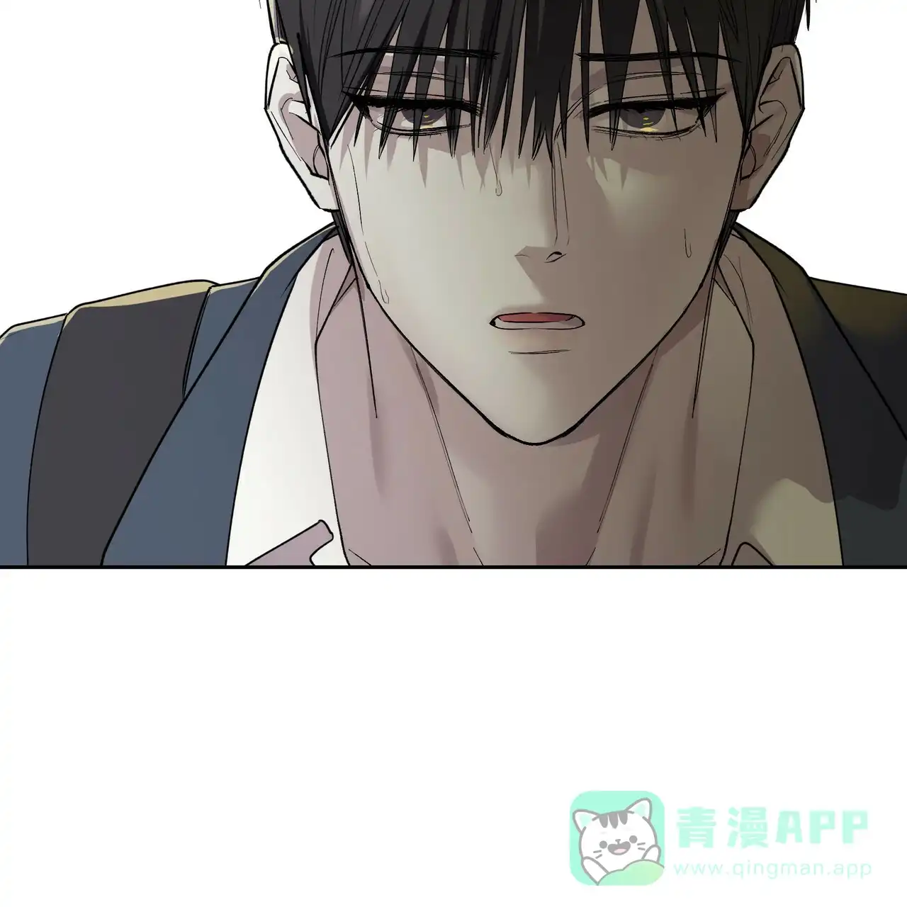 《乌木城堡》第1话 第21页