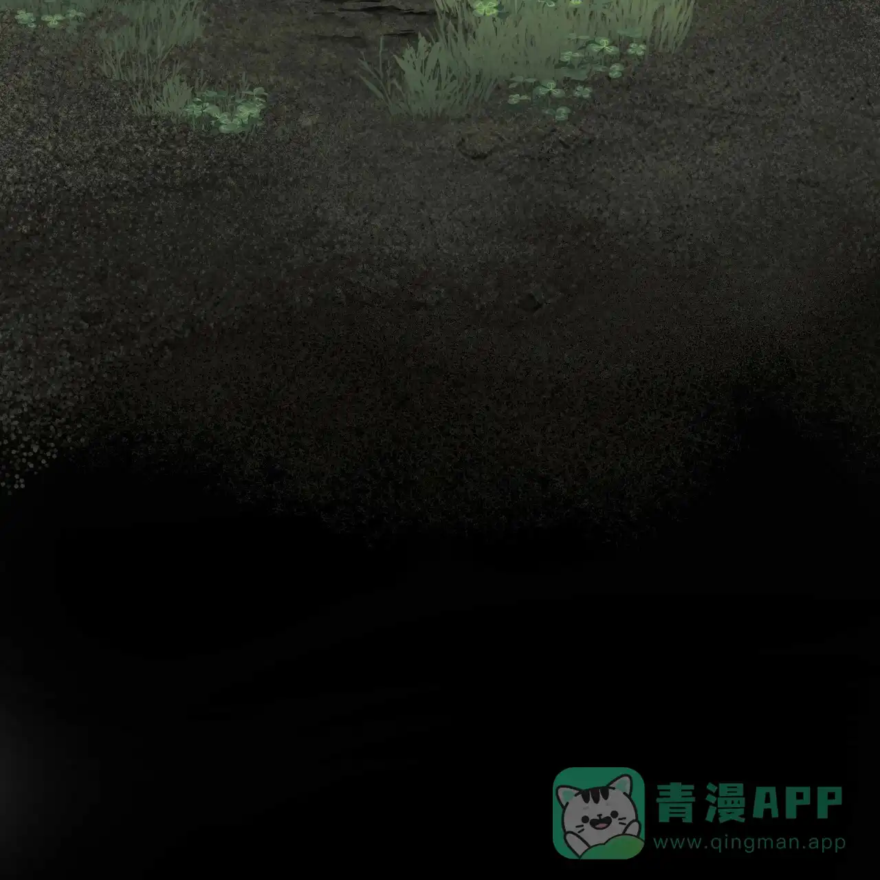 《乌木城堡》第1话 第26页