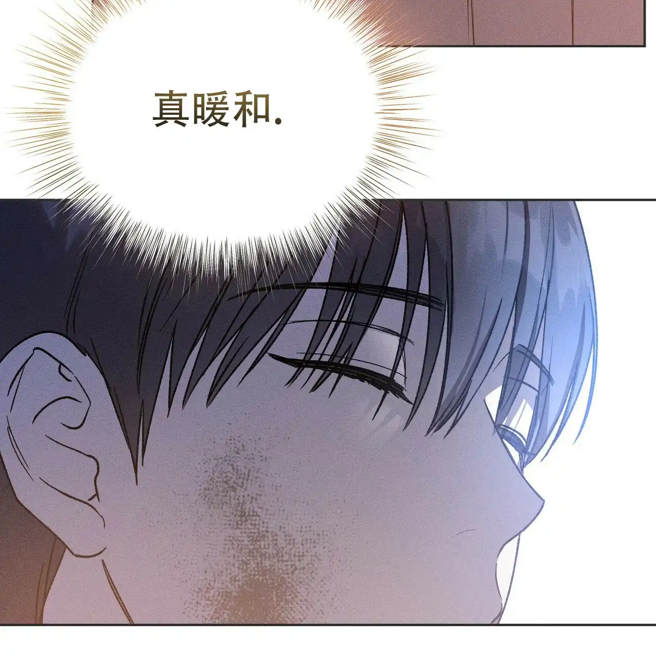 《乌木城堡》第11话 第55页