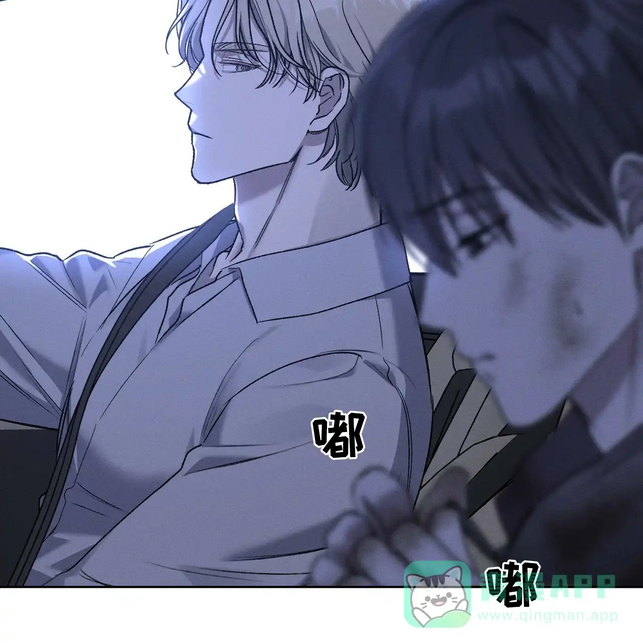 《乌木城堡》第11话 第36页