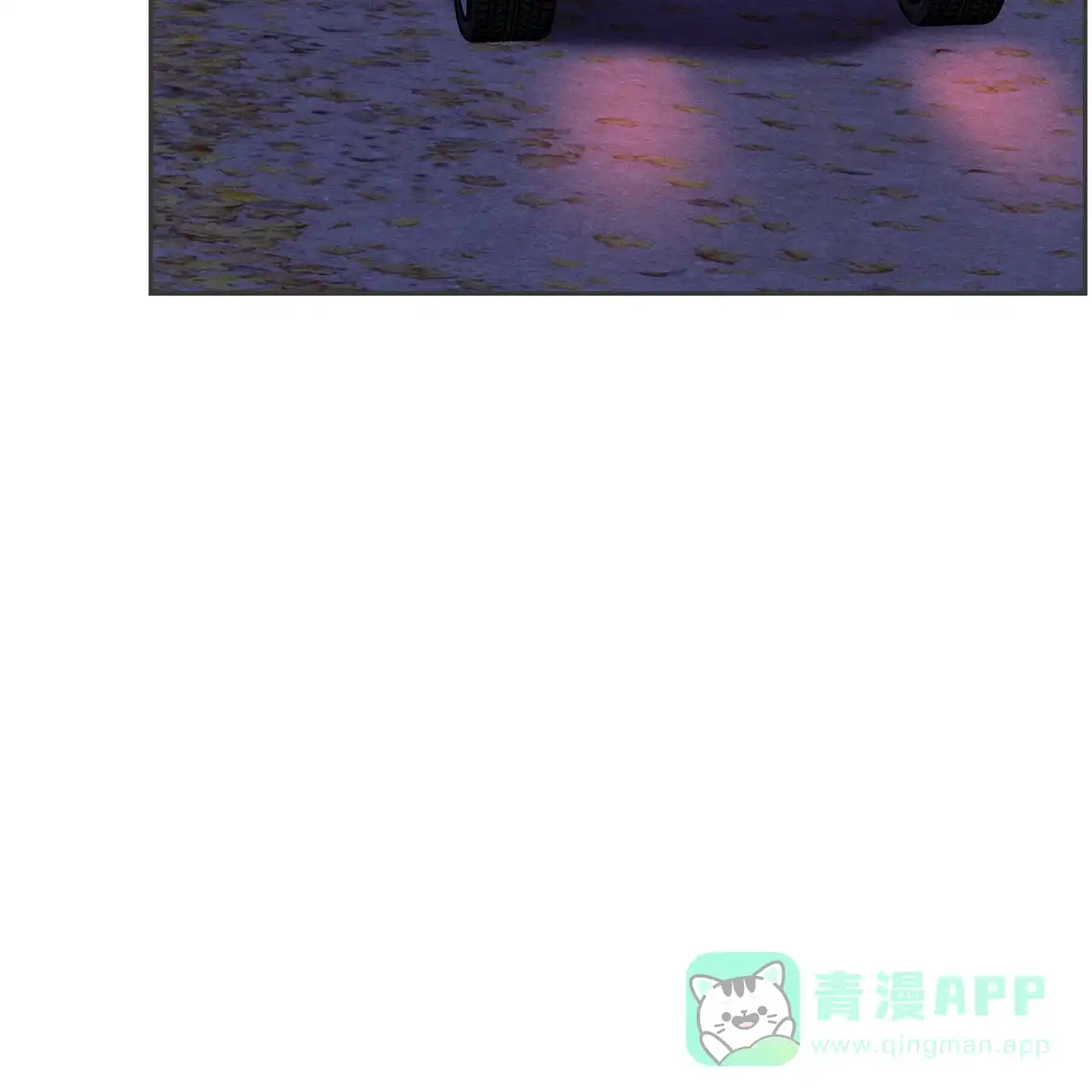 《乌木城堡》第11话 第26页