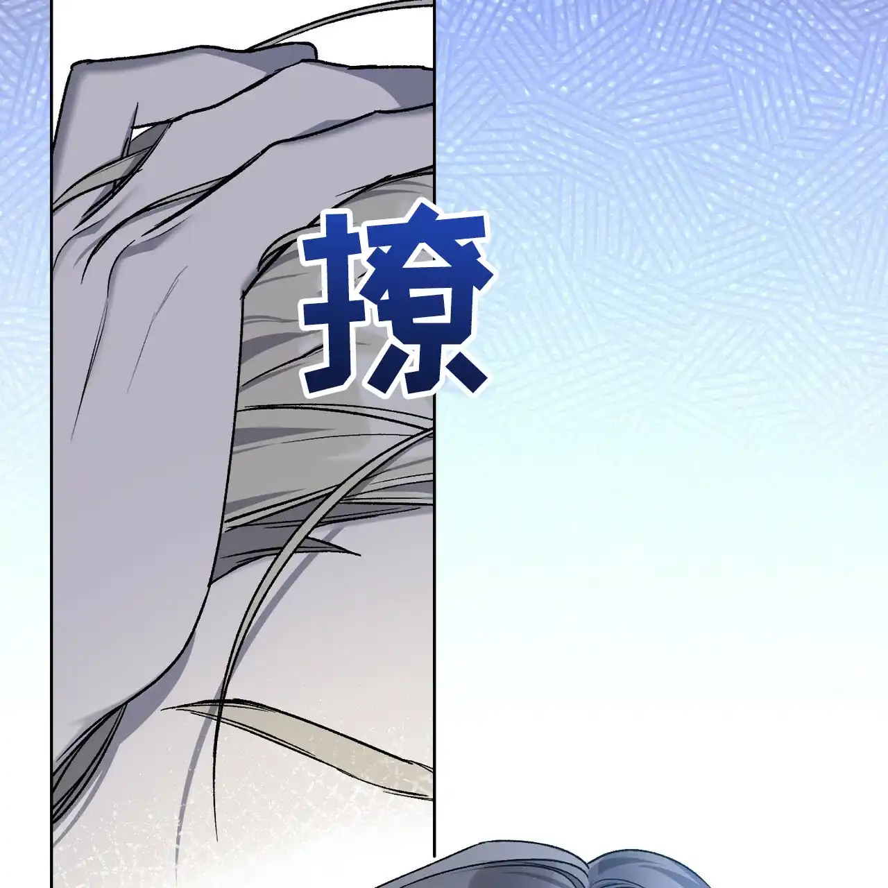 《乌木城堡》第13话 第48页