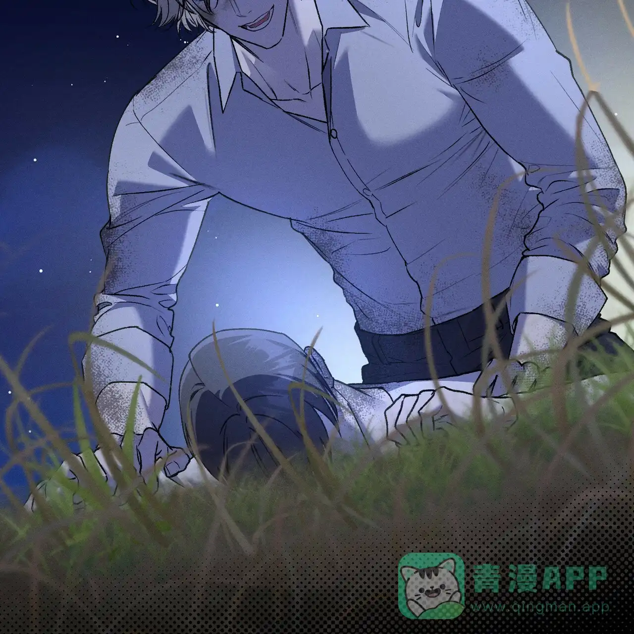 《乌木城堡》第14话 第41页
