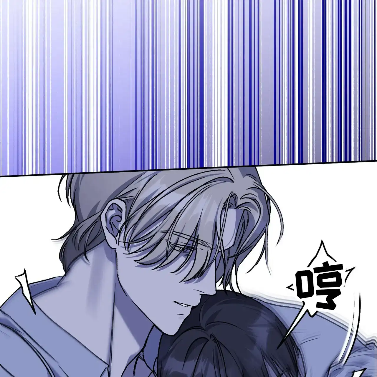 《乌木城堡》第14话 第30页
