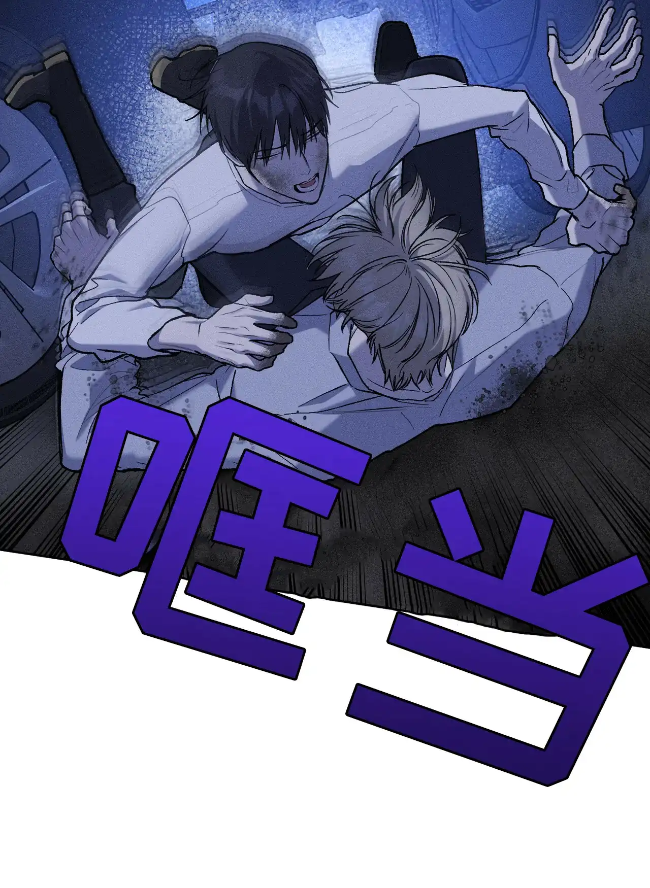 《乌木城堡》第14话 第37页