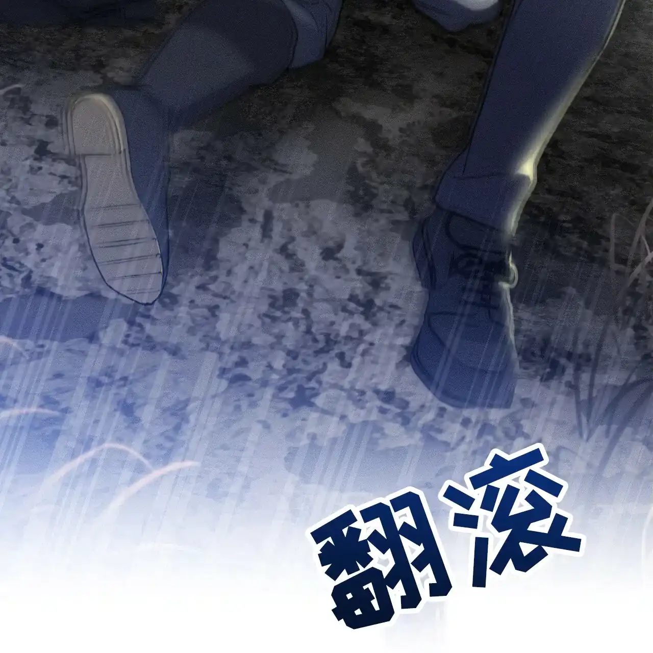 《乌木城堡》第14话 第52页