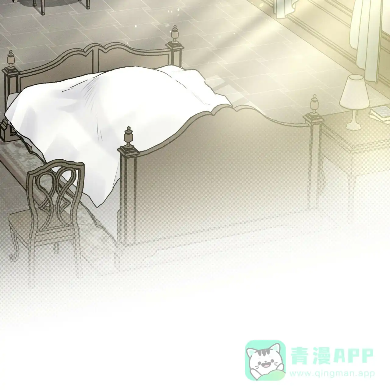 《乌木城堡》第15话 第6页