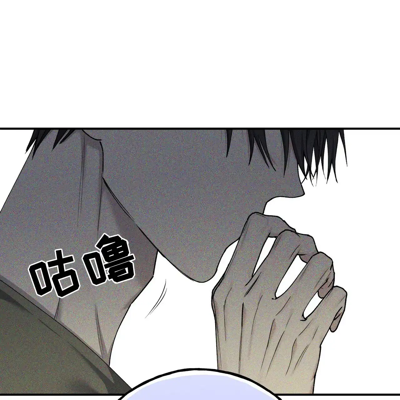 《乌木城堡》第3话 第40页