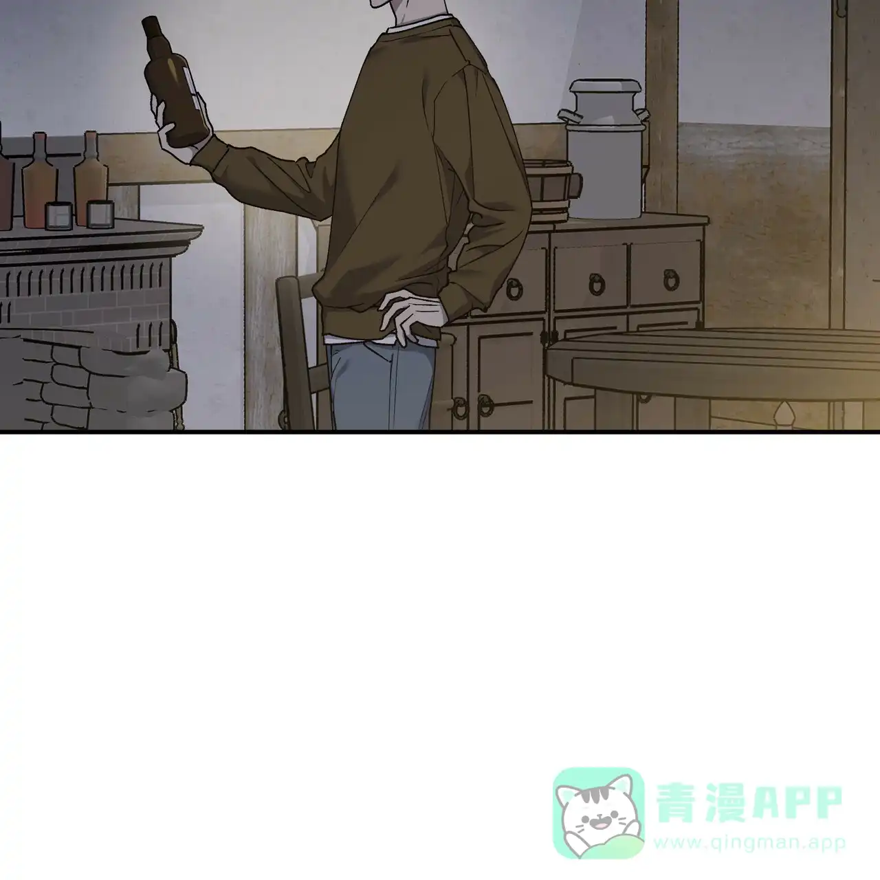 《乌木城堡》第3话 第11页