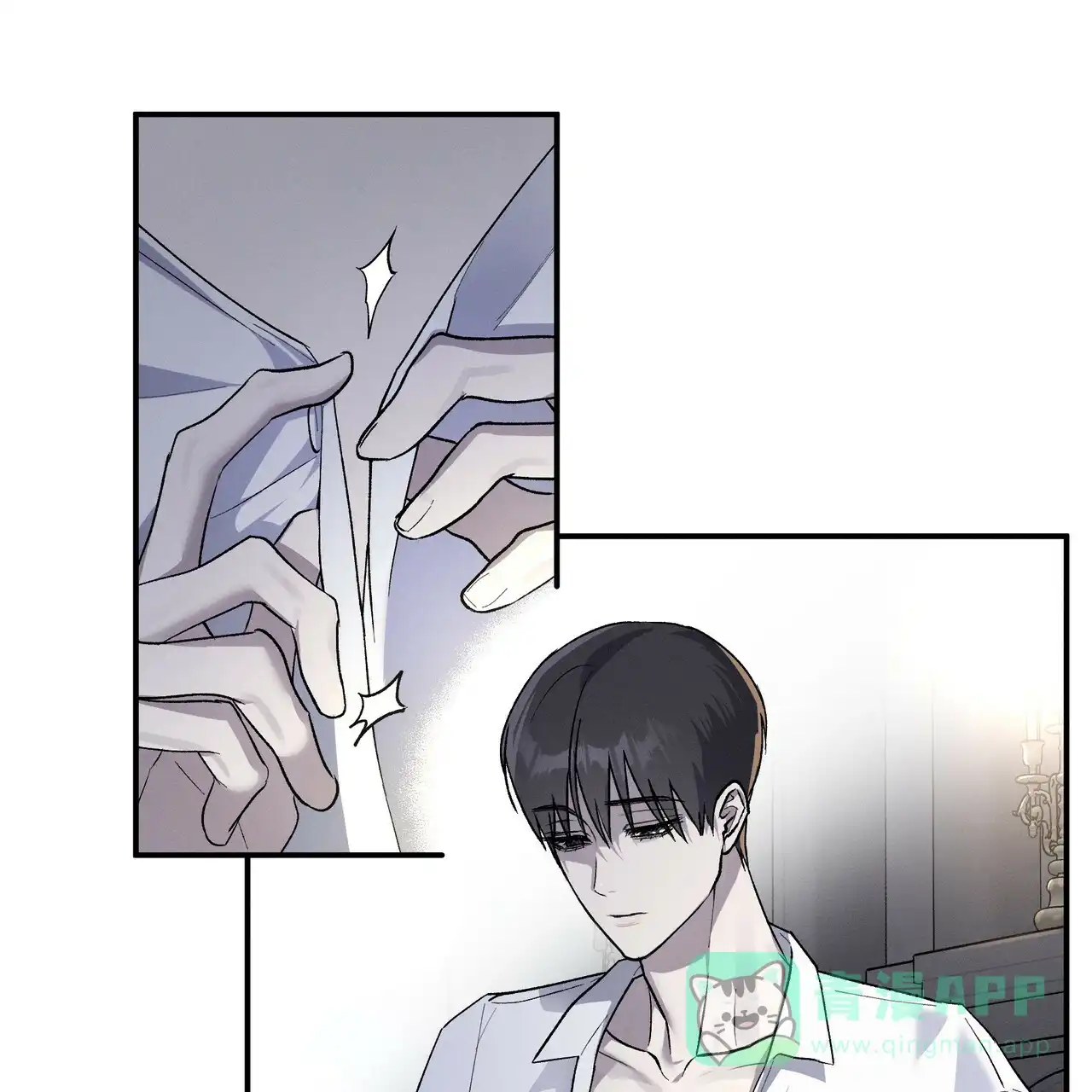 《乌木城堡》第3话 第1页