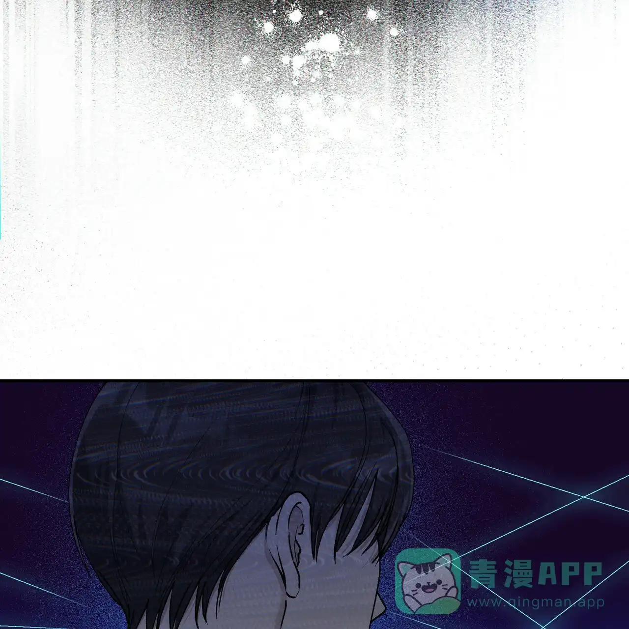 《乌木城堡》第3话 第46页