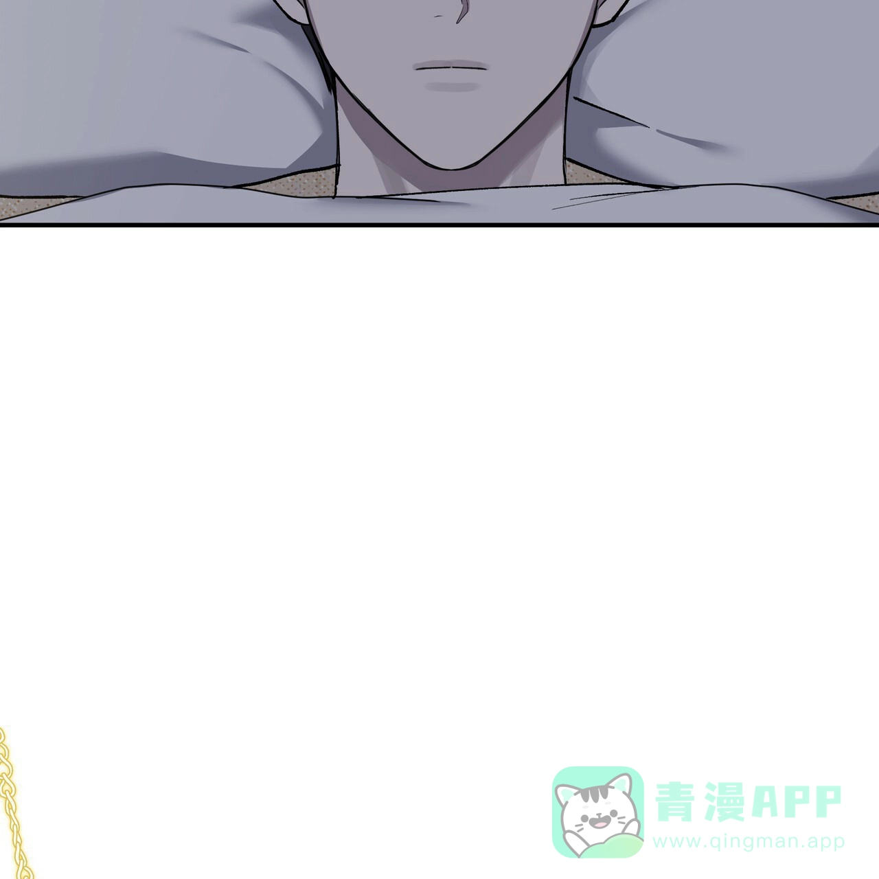 《乌木城堡》第4话 第51页
