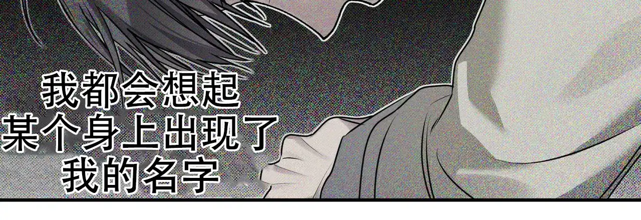 《乌木城堡》第5话 第59页