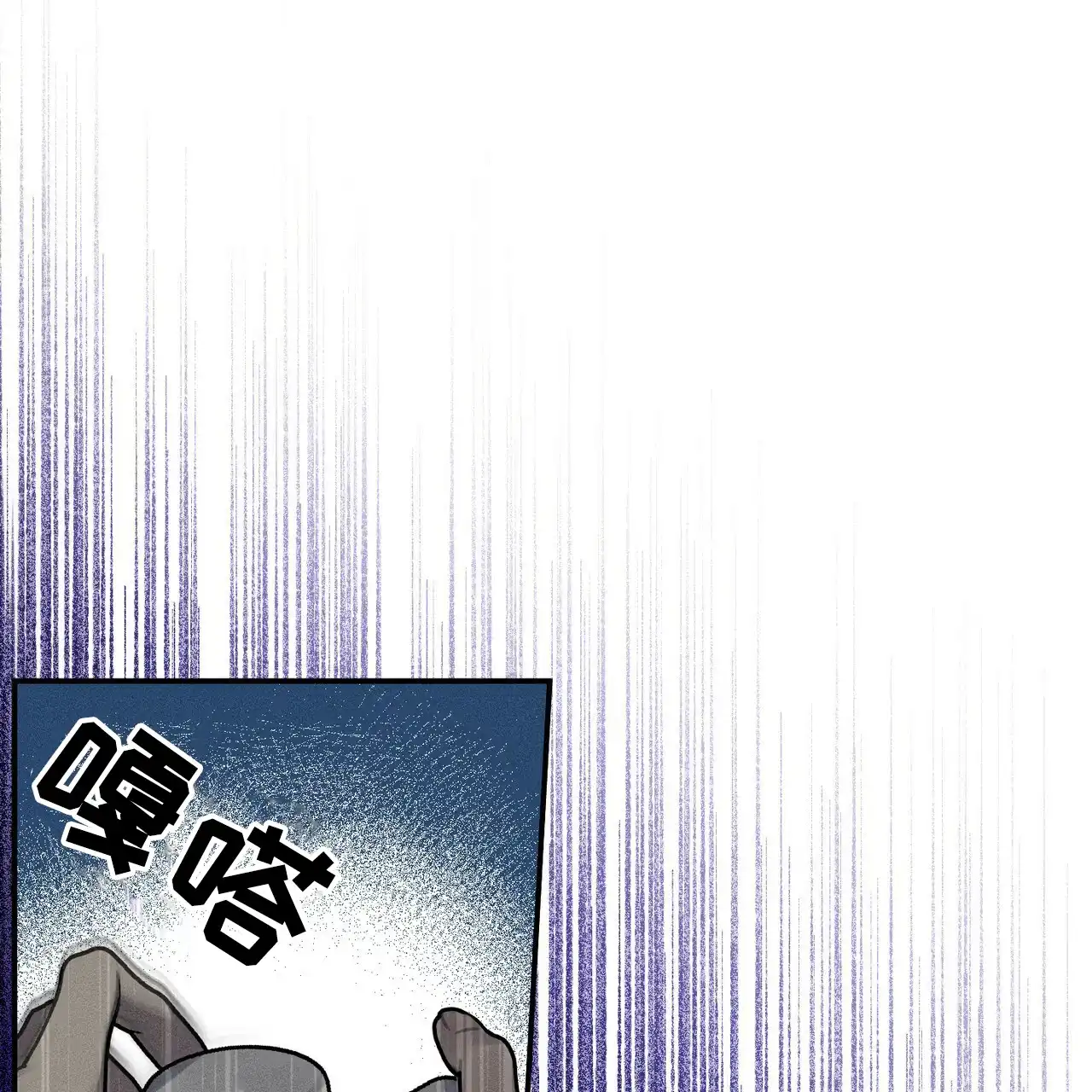 《乌木城堡》第6话 第40页