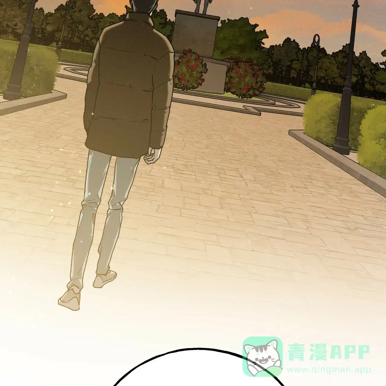《乌木城堡》第6话 第21页