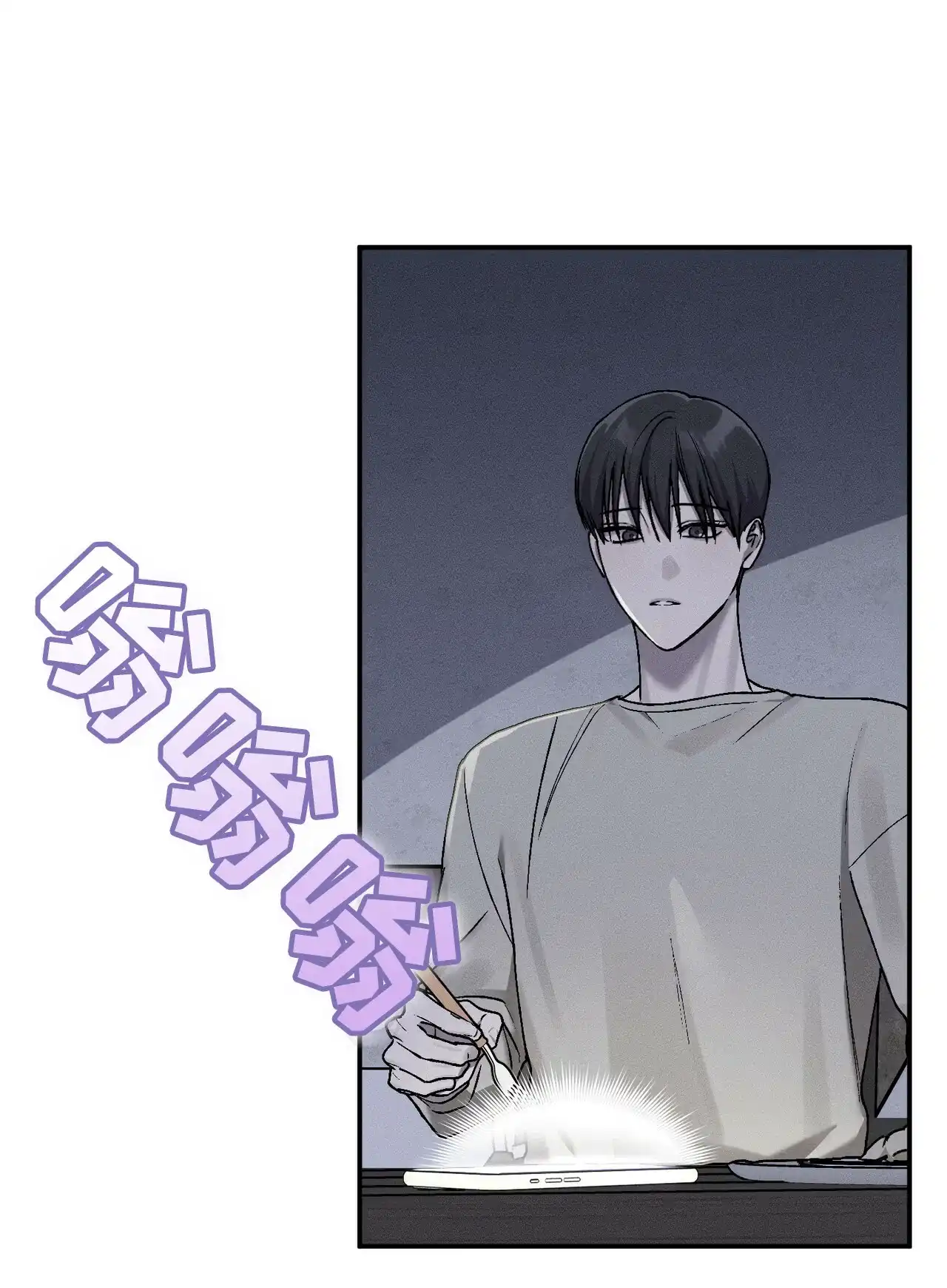 《乌木城堡》第7话 第55页
