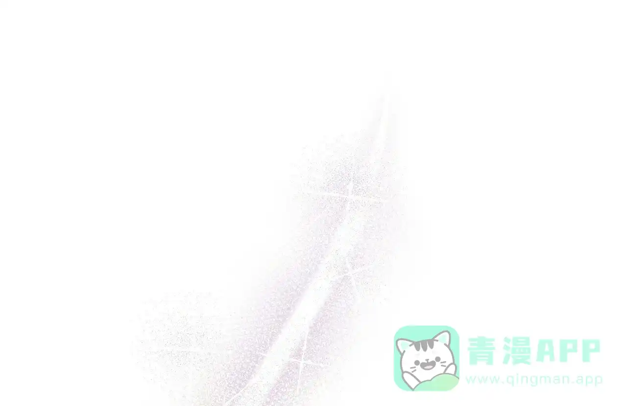 《乌木城堡》第7话 第56页