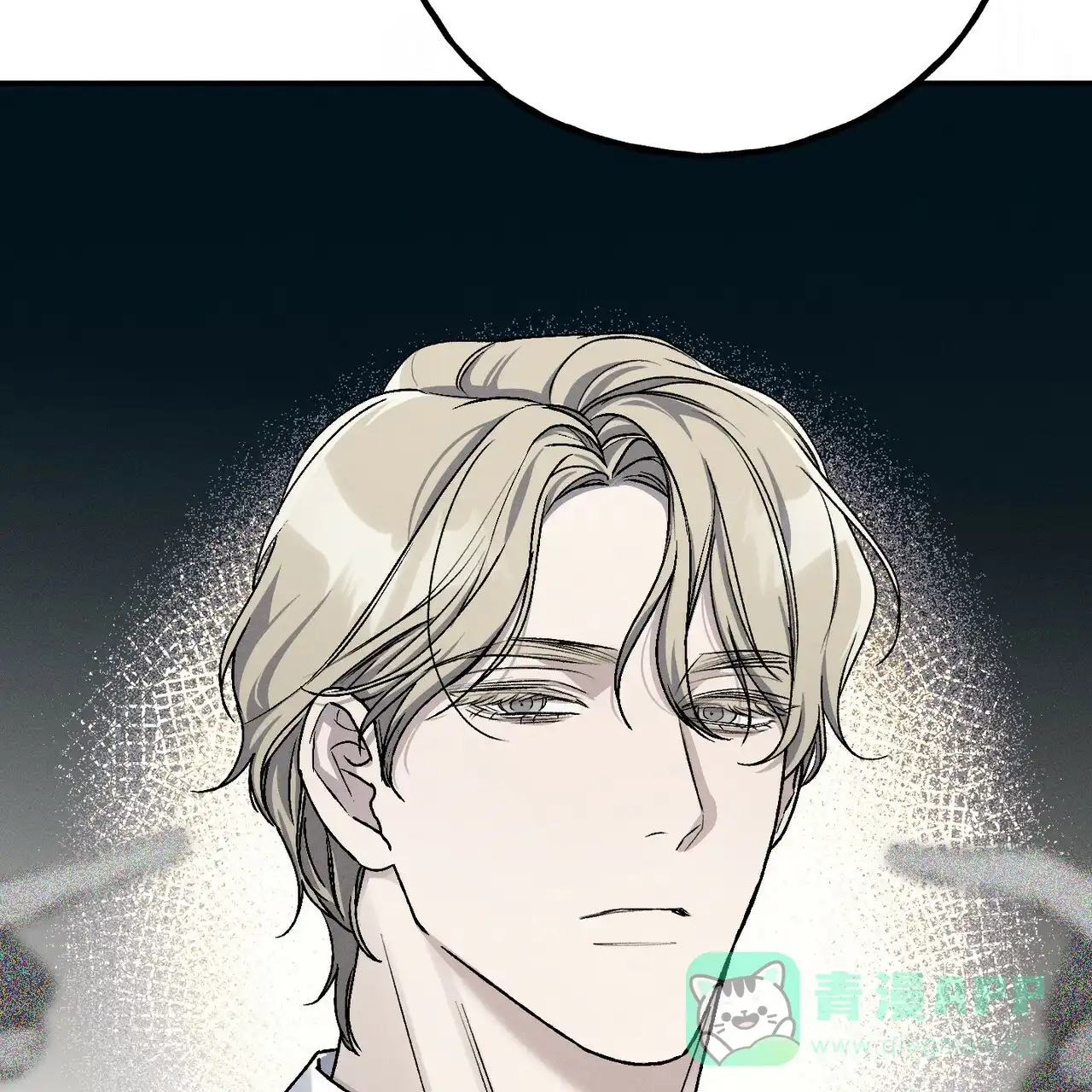 《乌木城堡》第7话 第41页