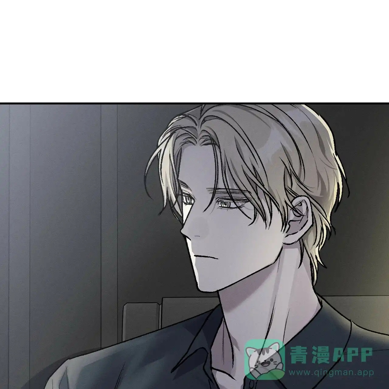 《乌木城堡》第8话 第31页