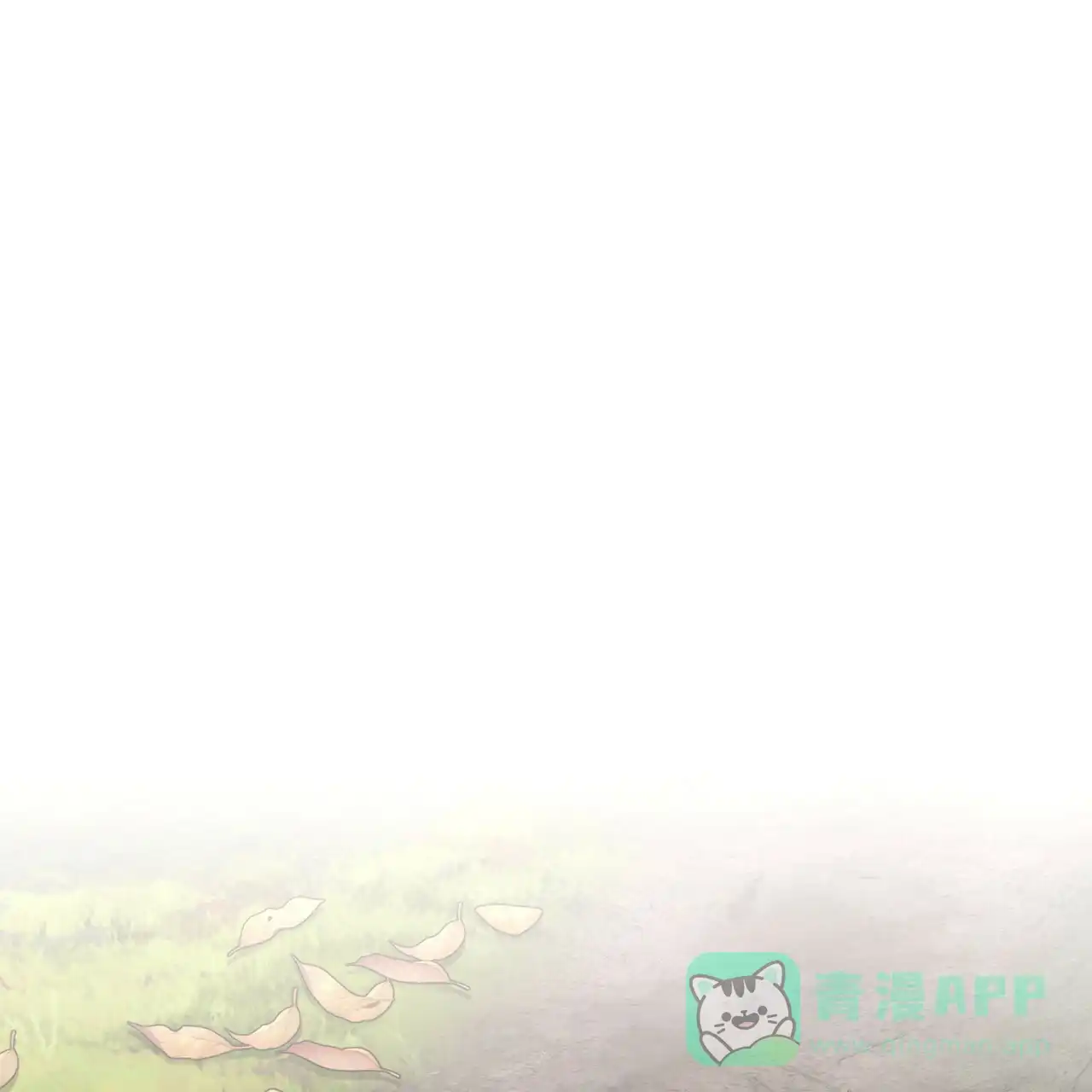 《乌木城堡》第9话 第16页