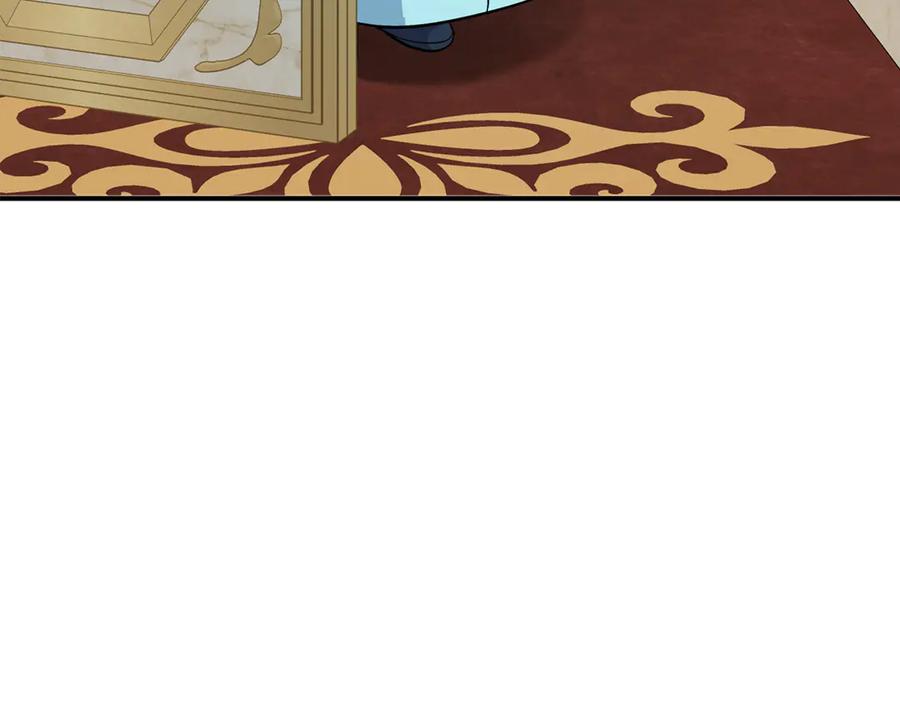 恶女的王座 第205话 保护女儿 第4页