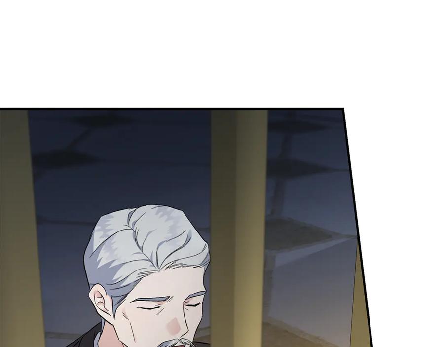 恶女的王座 第205话 保护女儿 第24页