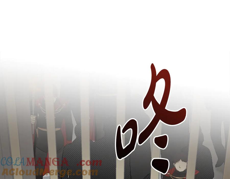 恶女的王座 第205话 保护女儿 第13页