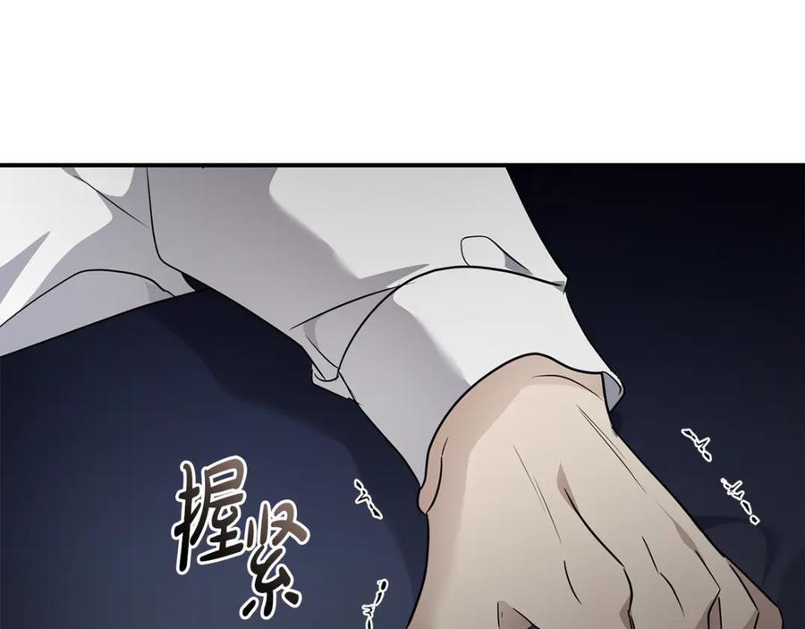 恶女的王座 第204话 谋逆仍未结束 第158页